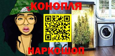 марихуана Гусев