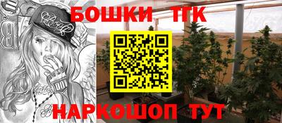 синтетический гашиш Гусь-Хрустальный