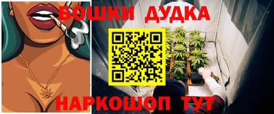 первитин Гусиноозёрск