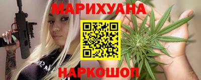 марихуана Гусев