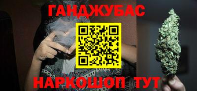 марихуана Гусев