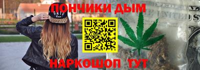 марихуана Гусев