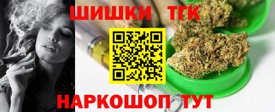 марихуана Гусев