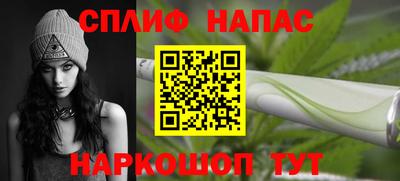 марихуана Гусев