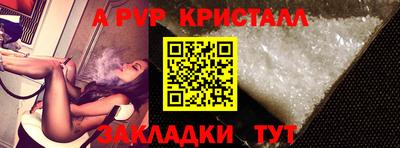 первитин Гусиноозёрск