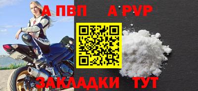 МДМА Балаково