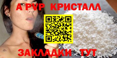 синтетический гашиш Гусь-Хрустальный