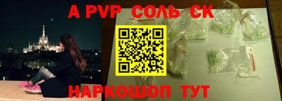 синтетический гашиш Гусь-Хрустальный