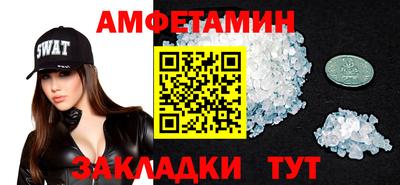 первитин Гусиноозёрск