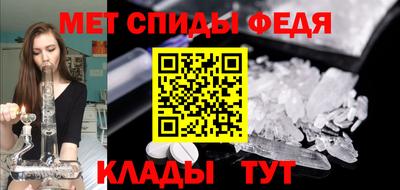 первитин Гусиноозёрск