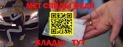 таблы Камышлов