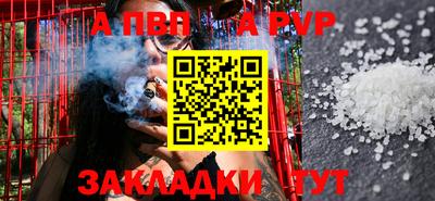 МДМА Балаково