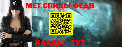 МДМА Балаково