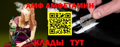 первитин Гусиноозёрск