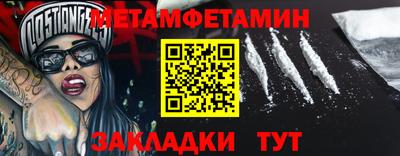 хмурый Балашиха