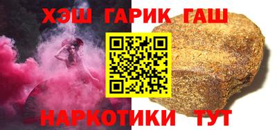 первитин Гусиноозёрск