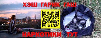 первитин Гусиноозёрск