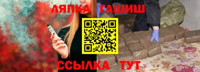 синтетический гашиш Гусь-Хрустальный