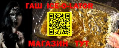 синтетический гашиш Гусь-Хрустальный