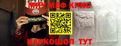 первитин Гусиноозёрск