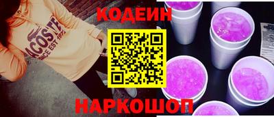 синтетический гашиш Гусь-Хрустальный