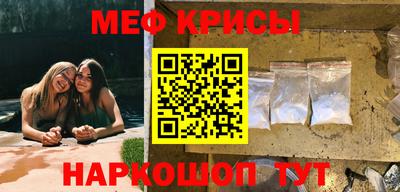 МДМА Балаково