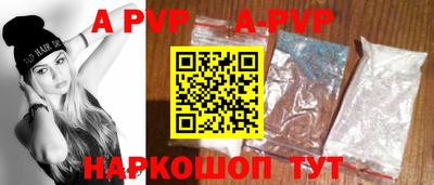 МДМА Балаково