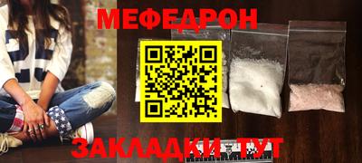 первитин Гусиноозёрск