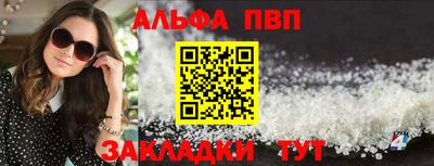 синтетический гашиш Гусь-Хрустальный