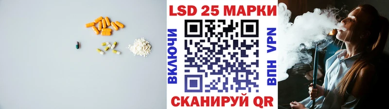 Лсд 25 экстази ecstasy  Луга 