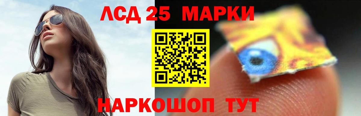 ЛСД экстази ecstasy  ЛСД экстази ecstasy  МЕГА рабочий сайт  Луга 