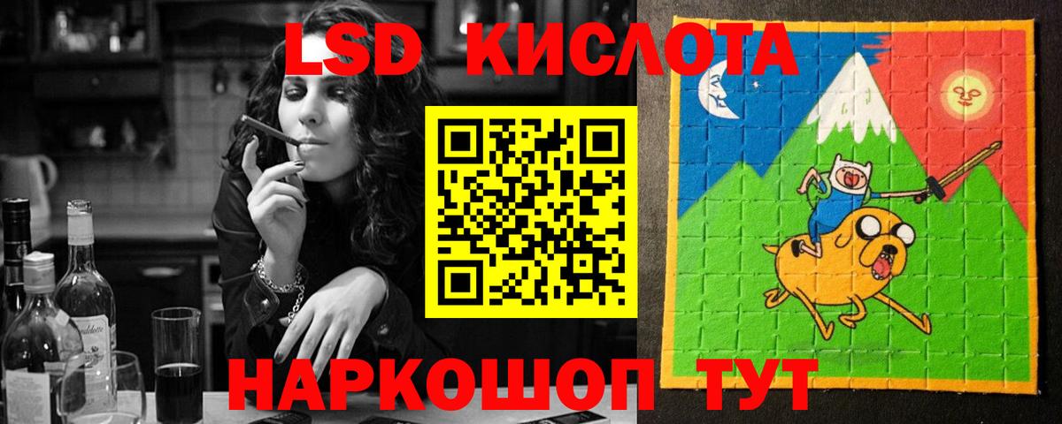 ЛСД экстази  Вход с VPN  Луга  Лсд 25 экстази ecstasy  LSD-25 экстази ecstasy 