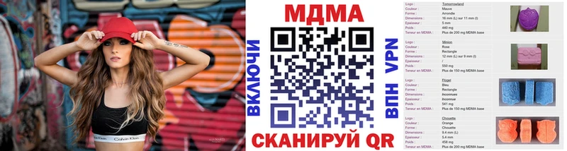 МДМА молли  Луга 
