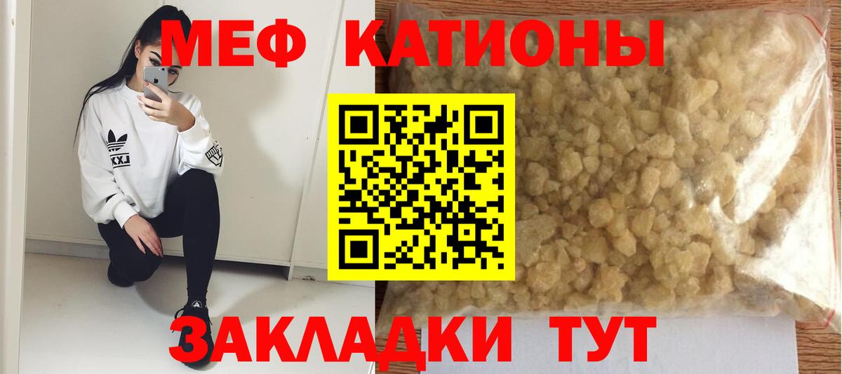 Меф кристаллы  Мефедрон мяу мяу  Вход с VPN  Меф  Луга 