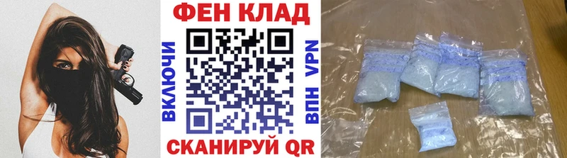 МЕТАМФЕТАМИН мет  Луга 