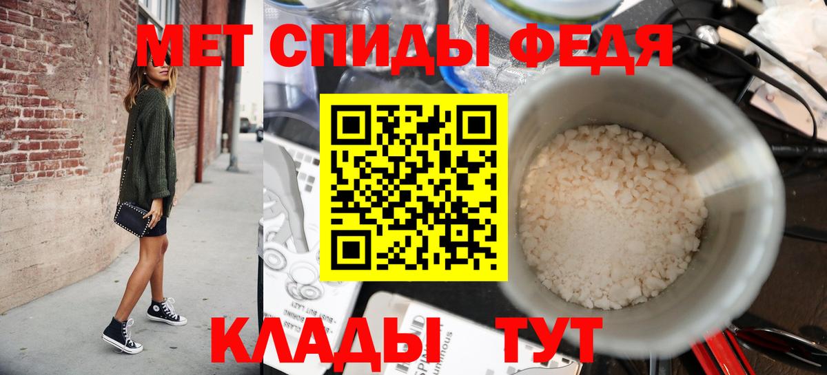 Первитин витя Луга