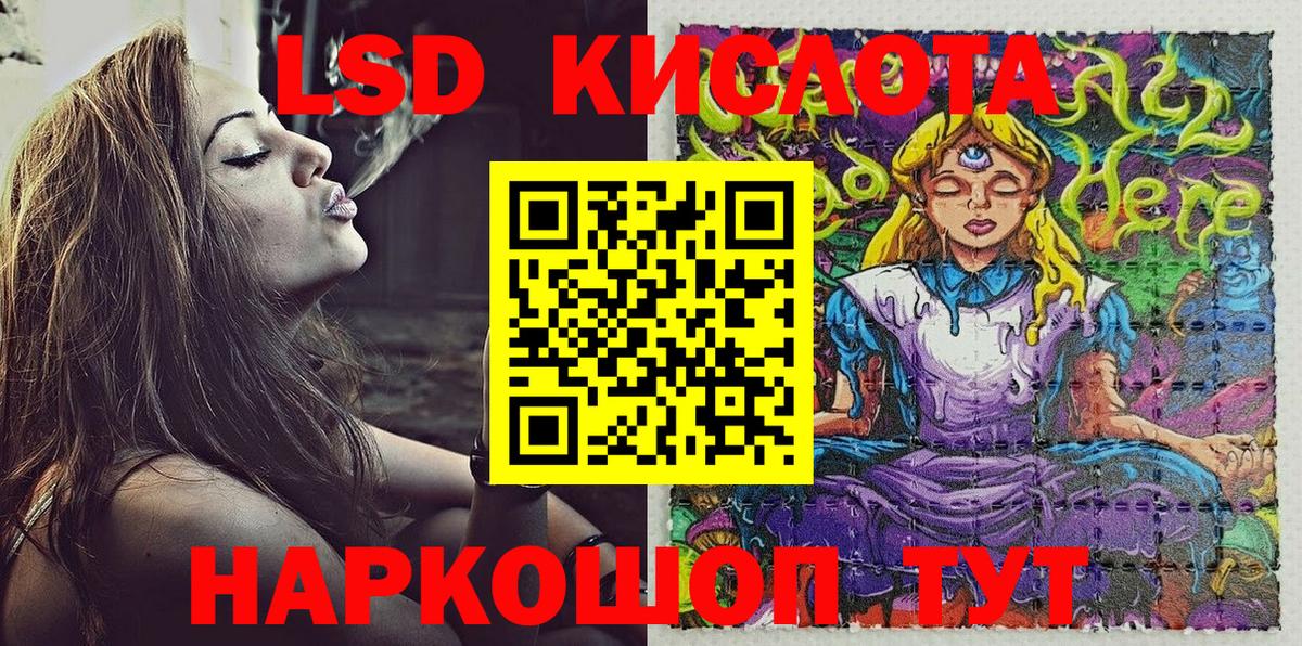 Наркотические марки 1,5мг Луга