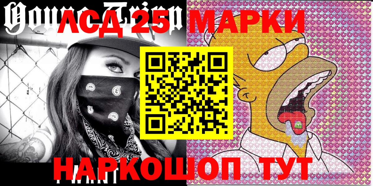 Луга  Наркотические марки 1500мкг  Вход с VPN  Наркотические марки 1500мкг 