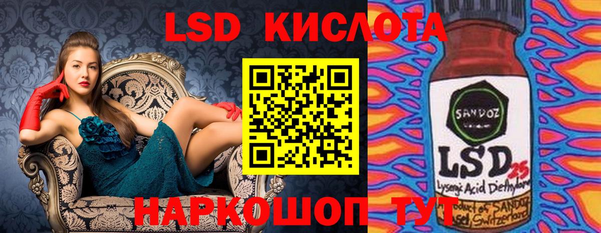 Марки N-bome 1500мкг Луга