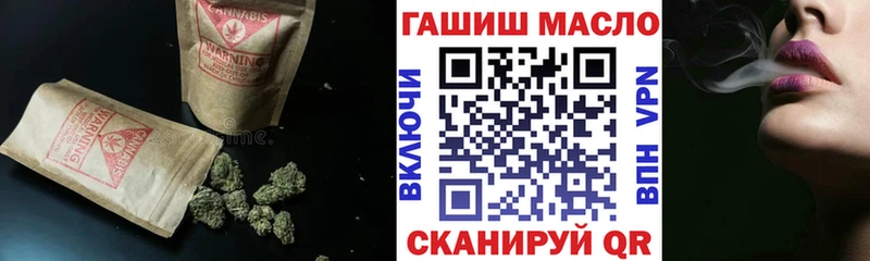 Дистиллят ТГК THC oil  Луга 