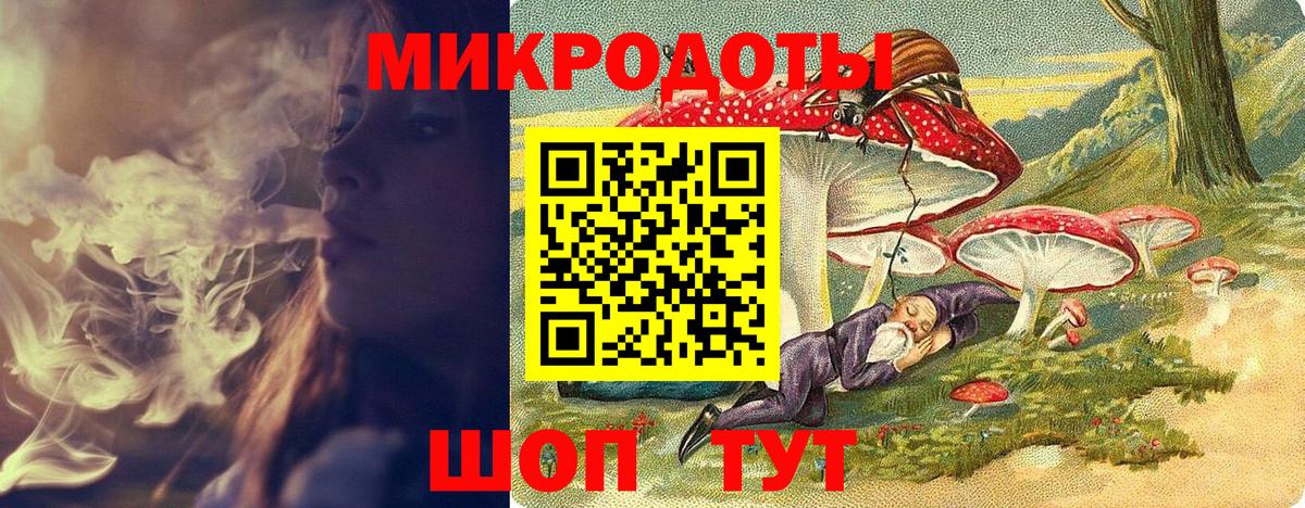 Галлюциногенные грибы GOLDEN TEACHER Луга