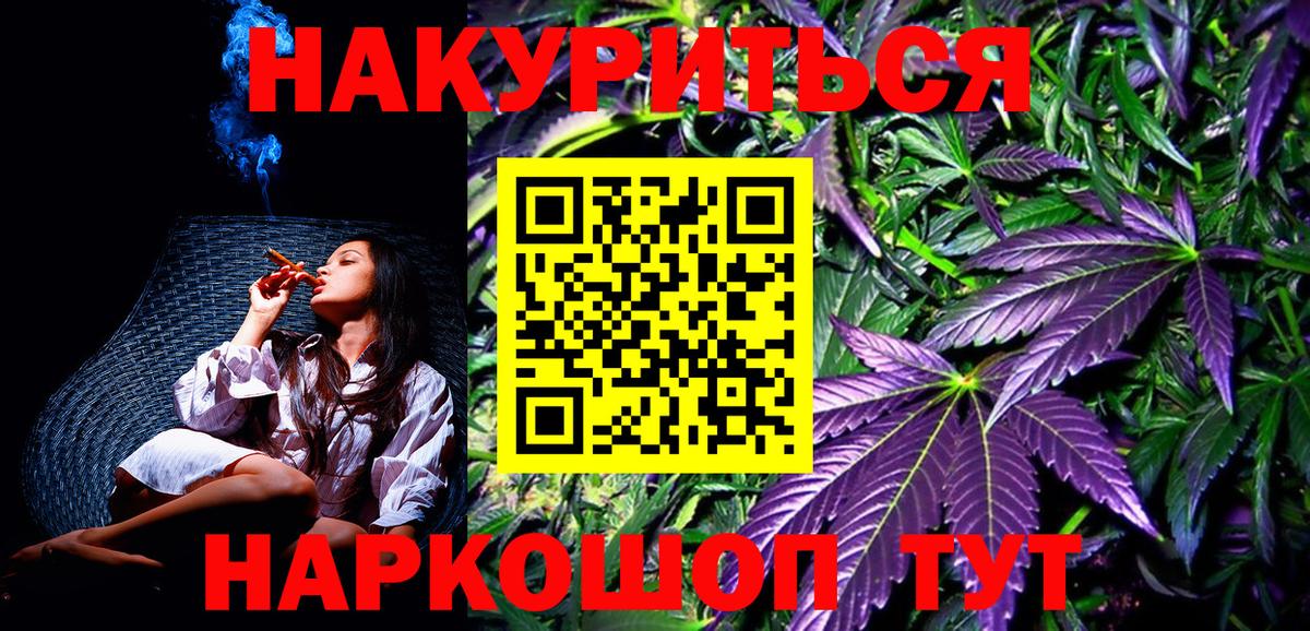 Бошки марихуана план  Вход с VPN  МАРИХУАНА планчик  Бошки Шишки SATIVA & INDICA  Луга 