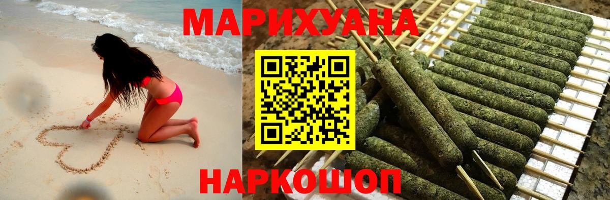 Марихуана LSD WEED  МАРИХУАНА White Widow  Луга  Каннабис Amnesia  Марихуана MAZAR 